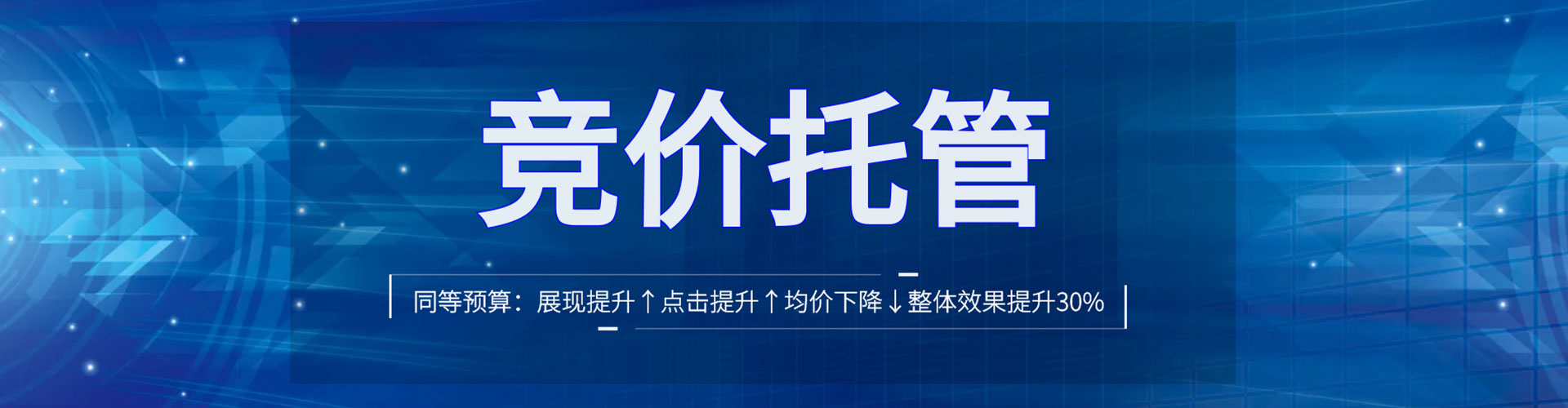 海勃湾信息流投放